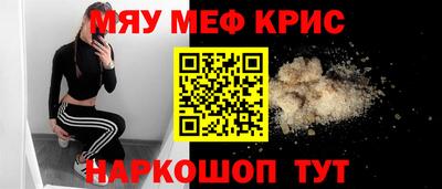 прущий лед Среднеуральск