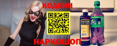 не бодяженный Старая Купавна
