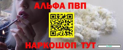 бутик Ставрополь