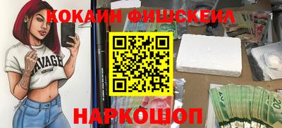 не бодяженный Старая Купавна