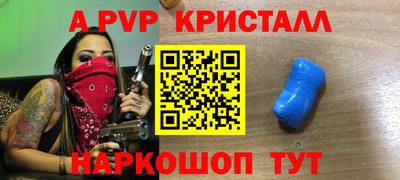 прущий лед Среднеуральск