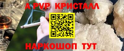 бутик Ставрополь