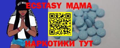 прущий лед Среднеуральск