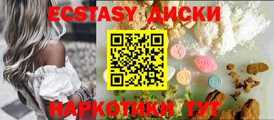 не бодяженный Старая Купавна