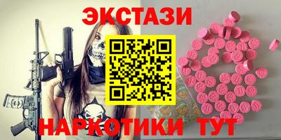 прущий лед Среднеуральск