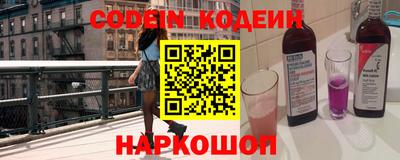 бутик Ставрополь