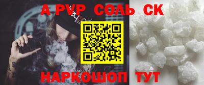 бутик Ставрополь