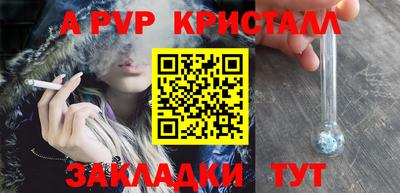 бутик Ставрополь