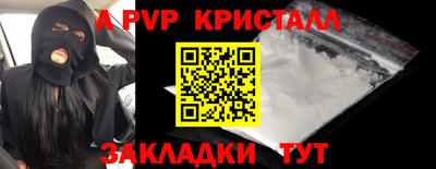 прущий лед Среднеуральск