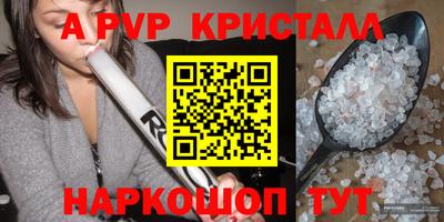 бутик Ставрополь