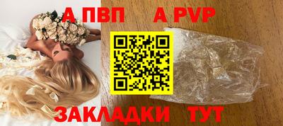 бутик Ставрополь