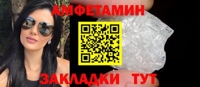 бутик Ставрополь