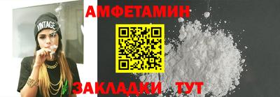 бутик Ставрополь