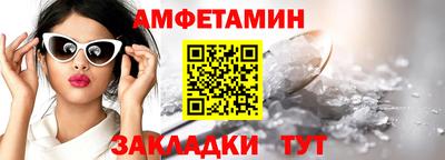 бутик Ставрополь