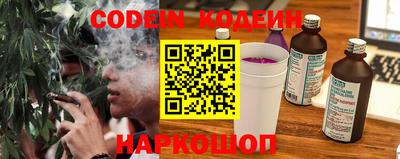 бутик Ставрополь