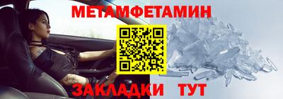 бутик Ставрополь