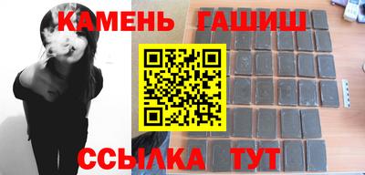 бутик Ставрополь