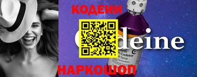 бутик Ставрополь