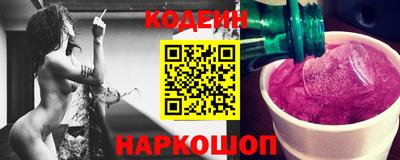 бутик Ставрополь