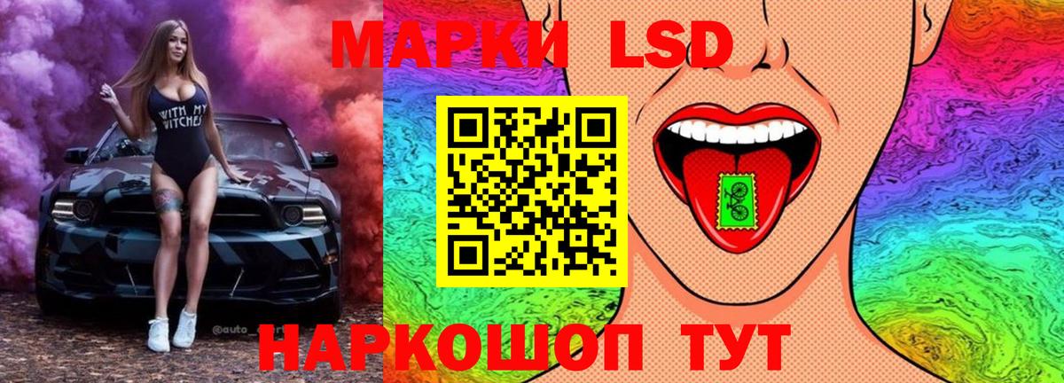 ЛСД экстази кислота Усть-Илимск
