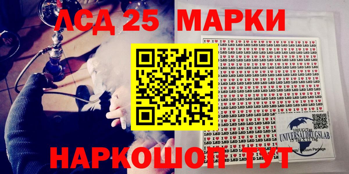 Наркотические марки 1500мкг  Вход с VPN  Усть-Илимск 