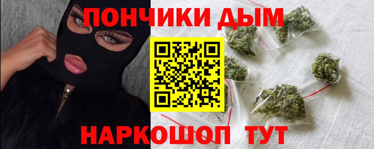 ГАШИШ  Экстази  Каннабис  НБОМе  Кокаин  КОКАИН  Как найти закладки?  Меф МЯУ МЯУ  Усть-Илимск  ГАШ  Вход с VPN  Меф МЯУ МЯУ  