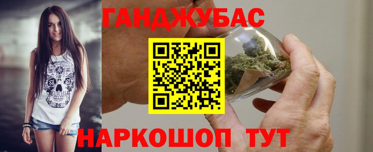 МАРИХУАНА White Widow Усть-Илимск