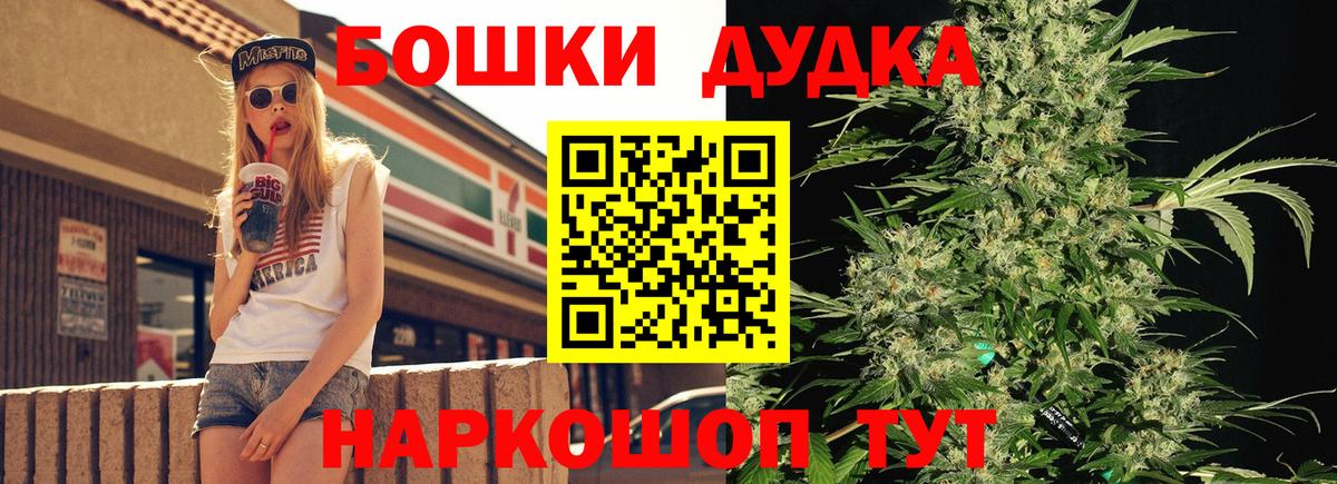 Бошки Шишки SATIVA & INDICA  Каннабис AK-47  Шишки марихуана White Widow  Усть-Илимск  Вход с VPN 